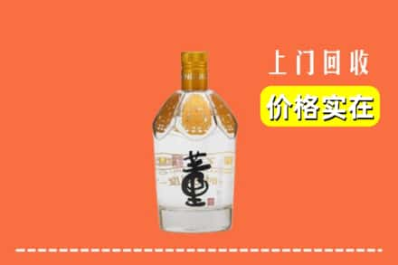 原平市回收董酒