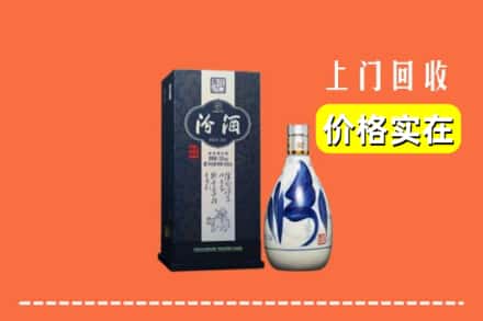 诚信求购:原平市高价回收汾酒