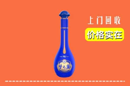 诚信求购:原平市高价回收梦之蓝