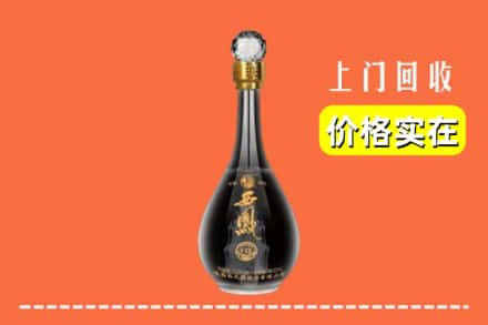 诚信求购:原平市高价回收西凤酒