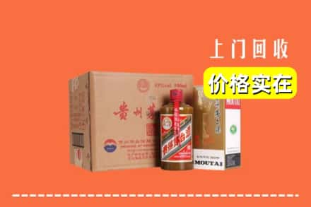 原平市回收精品茅台酒