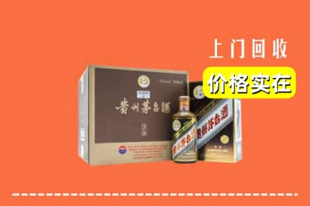 原平市回收彩釉茅台酒